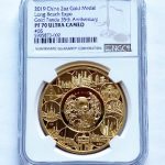 2017 Trimetallic Panda Beijing International Coin Expo Panda medal NGC69 COA 